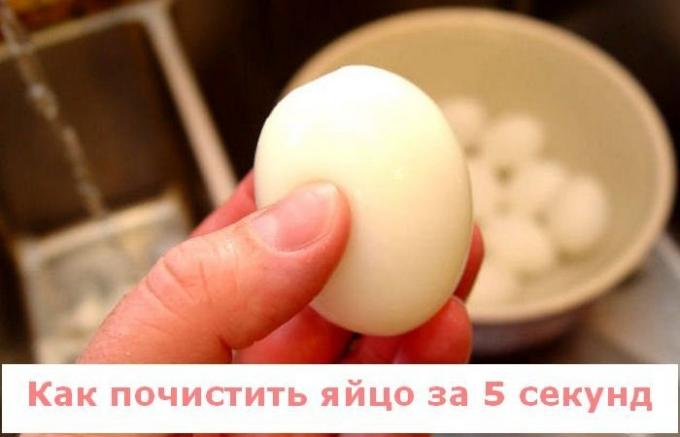 तेजी से कहीं नहीं: कैसे एक अंडा 5 सेकंड के लिए उबला हुआ छील करने के लिए
