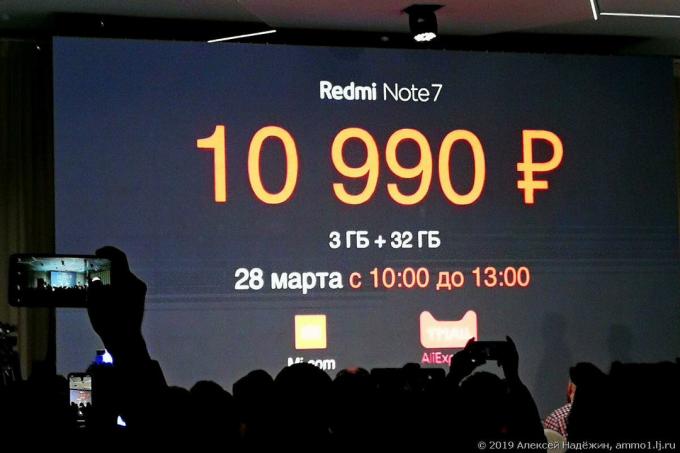 Xiaomi रेडमी नोट 7: लगभग 10990 रूबल के प्रमुख।