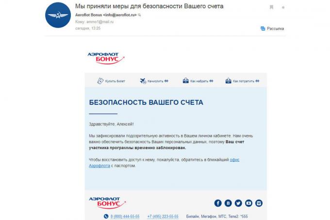 एअरोफ़्लोत-बोनस: Sberbank और रूस पोस्ट बाकी